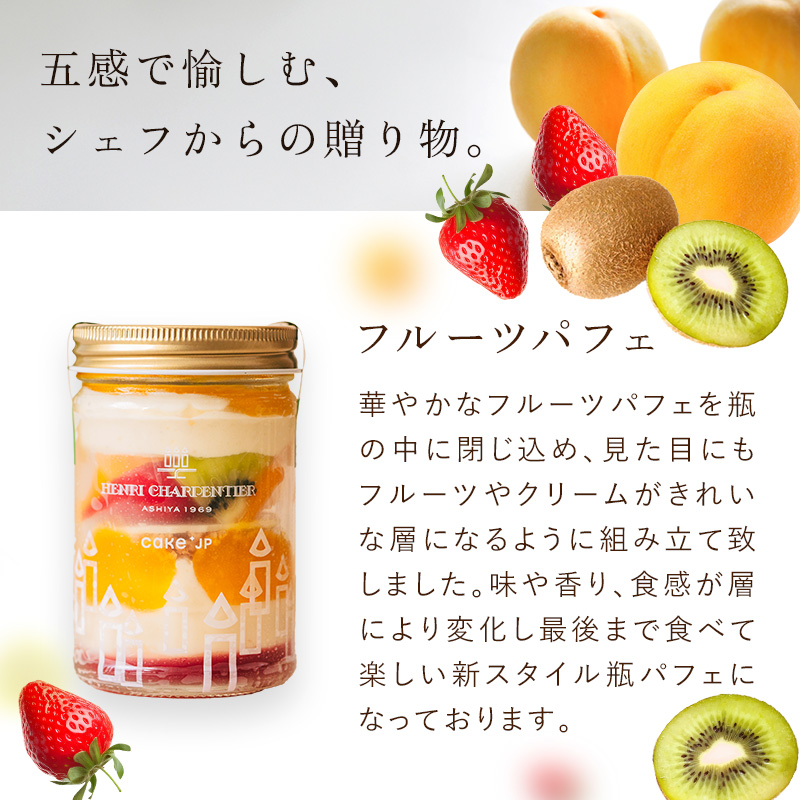 ガトー・パルフェ ショートケーキ