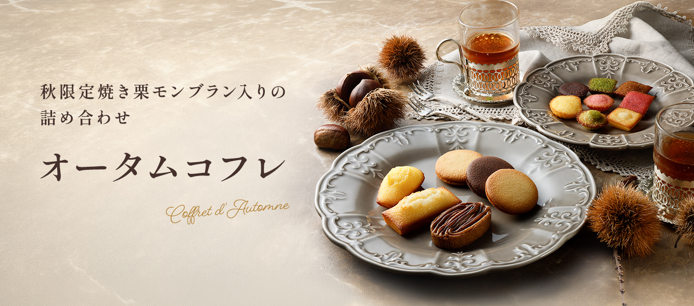 アンリ・シャルパンティエ - Yahoo!ショッピング アンリ・シャルパンティエ - Yahoo!ショッピング