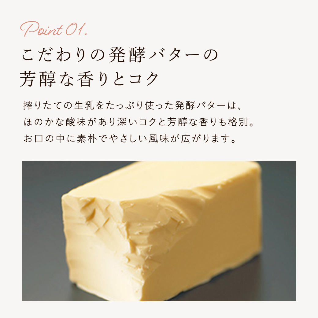 ＜メッセージ入り＞しあわせサブレ