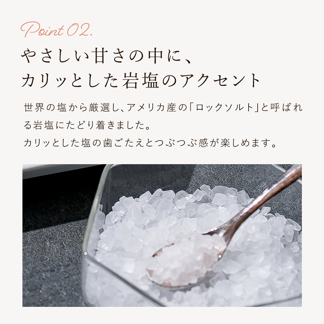 ＜メッセージ入り＞しあわせサブレ