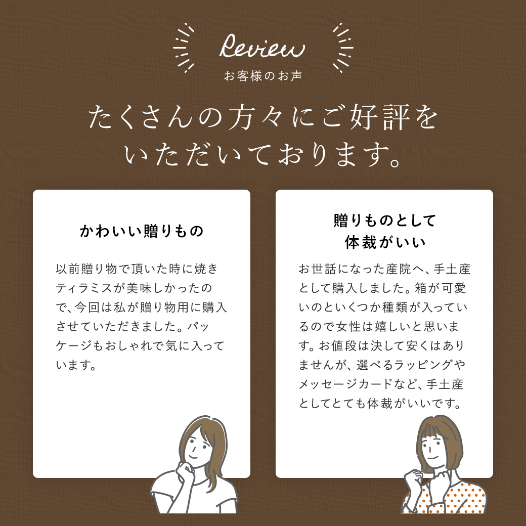 ハッピースウィートアソート