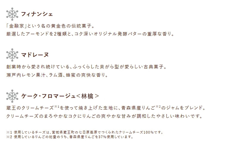 スマイルフォー東北−フロム芦屋