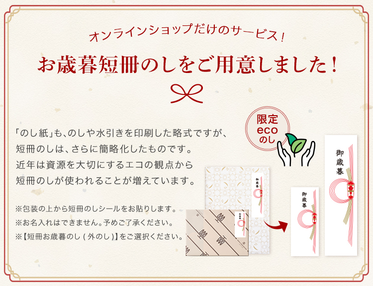 お歳暮 ギフト プレゼント お菓子 焼き菓子 ...の詳細画像2