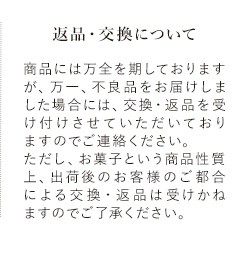 お中元 帰省土産 プレゼント 新商品 新型 プチ内祝 アンリ 抹茶 宇治抹茶 天峰 6枚入り 抹茶クリームサンドクッキー