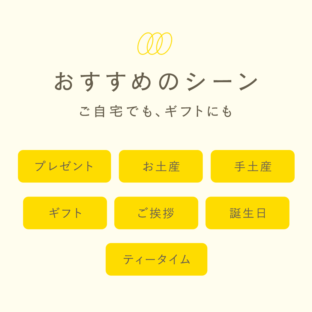 カサネオ