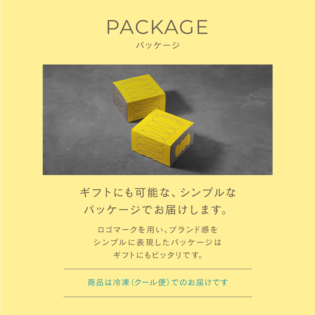 カサネオ