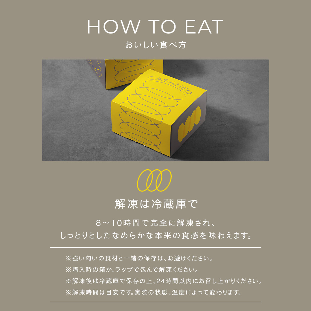 カサネオ