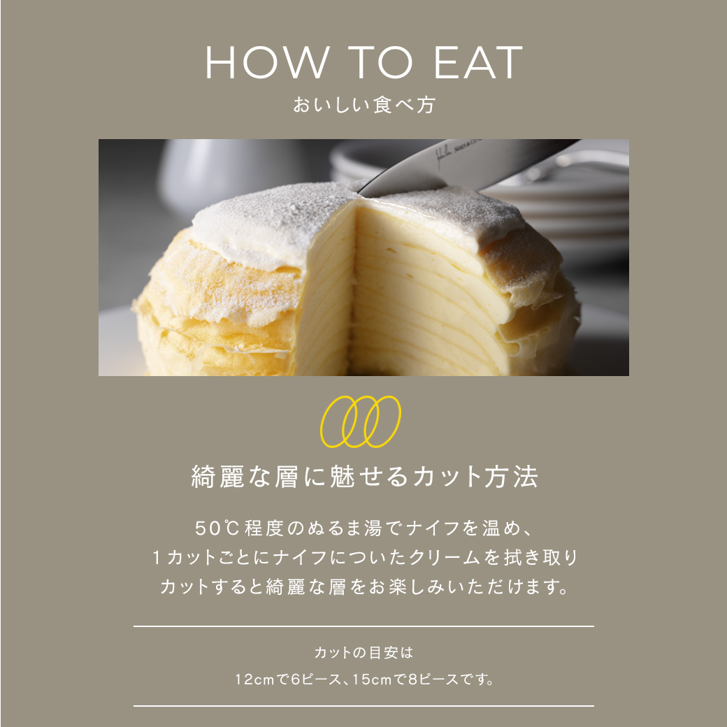カサネオ