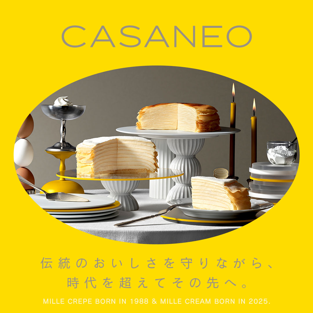 アンリ・シャルパンティエ - ミルクレープ / CASANEO(カサネオ
