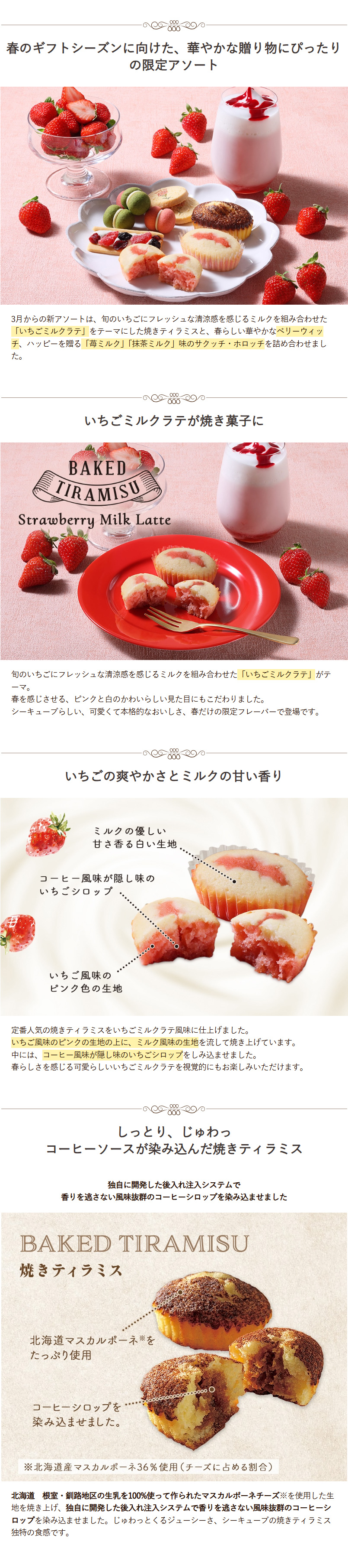 ハッピーフラワーアソート