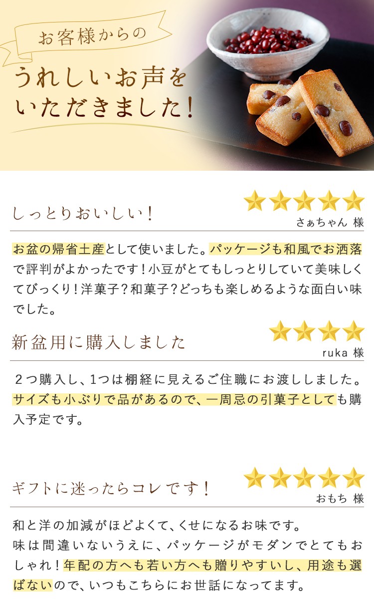 大納言ふぃなんしぇ