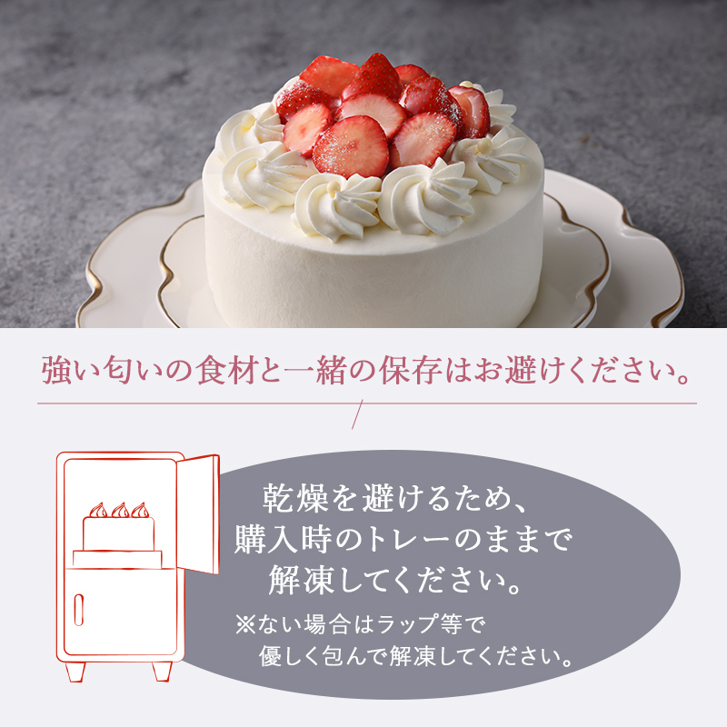 強い匂いの食材と一緒の保存はお避けください。