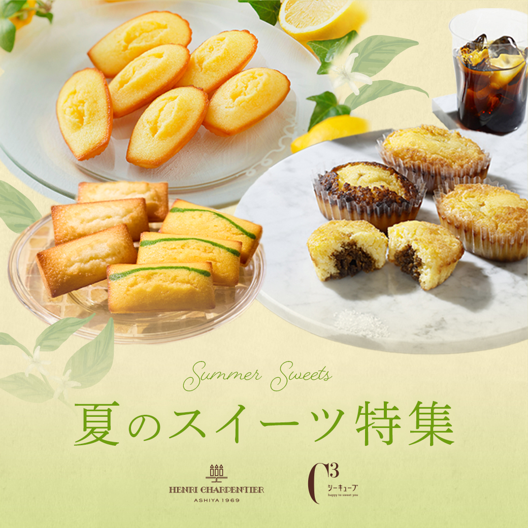 アンリ・シャルパンティエ - Yahoo!ショッピング