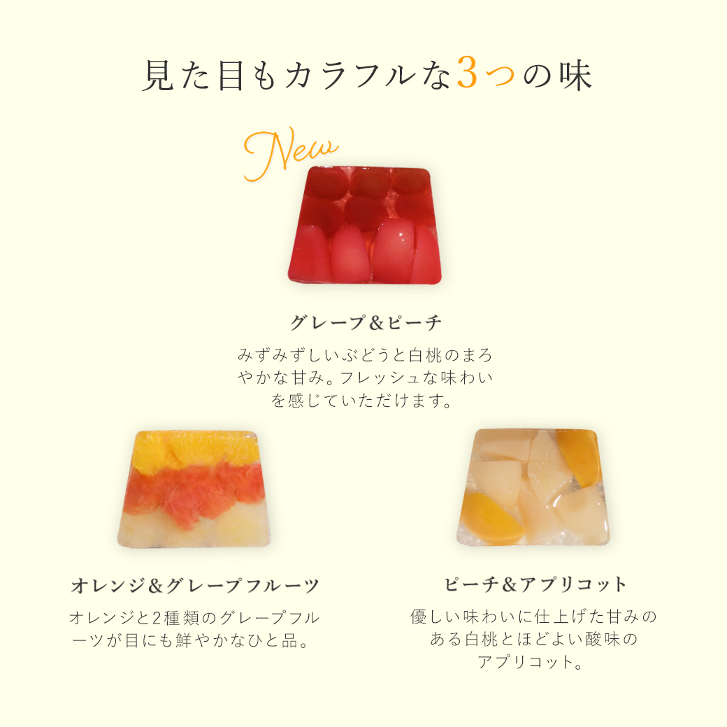 テリーヌ・ドゥ・フリュイ