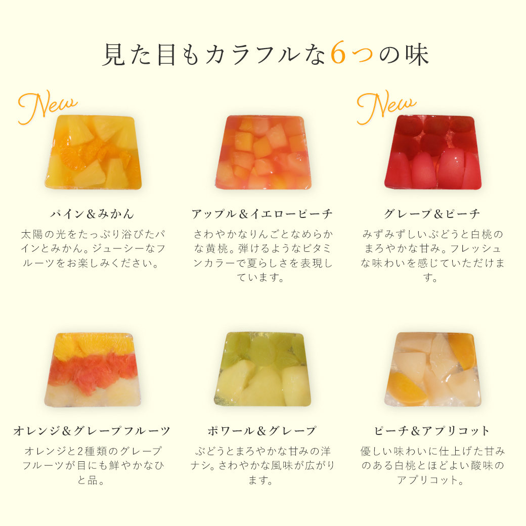 テリーヌ・ドゥ・フリュイ