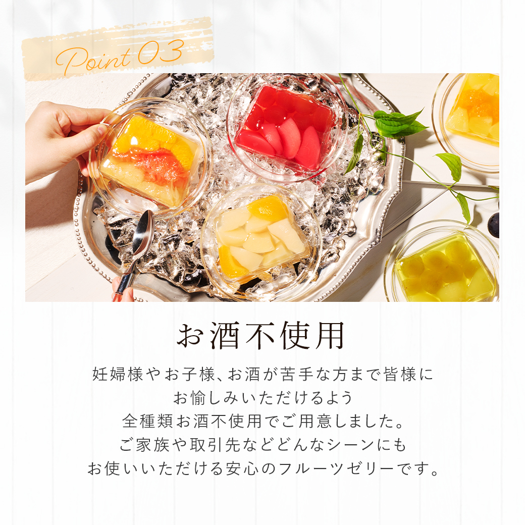 テリーヌ・ドゥ・フリュイ