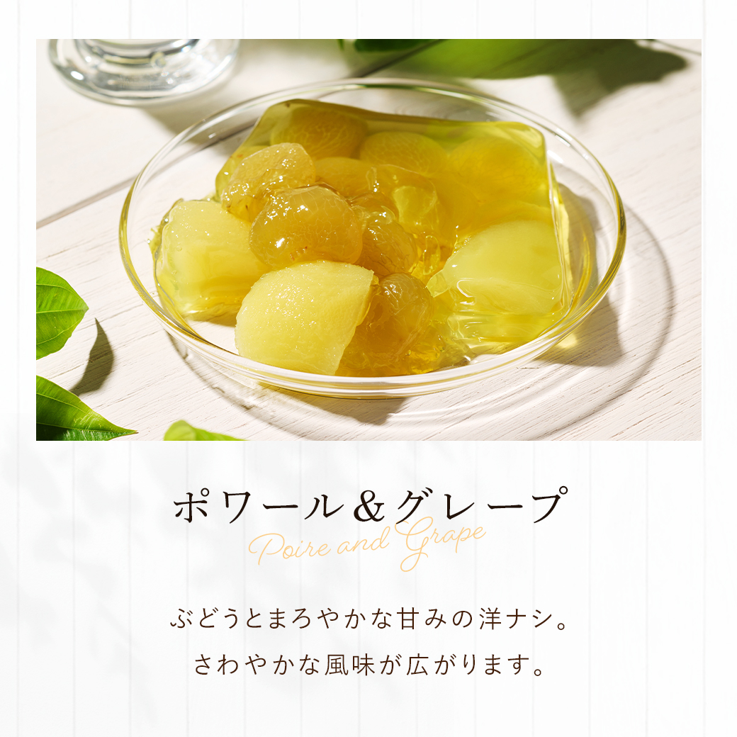テリーヌ・ドゥ・フリュイ 単品