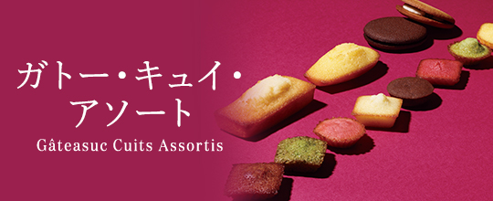 アンリ・シャルパンティエ - 詰め合わせ｜Yahoo!ショッピング