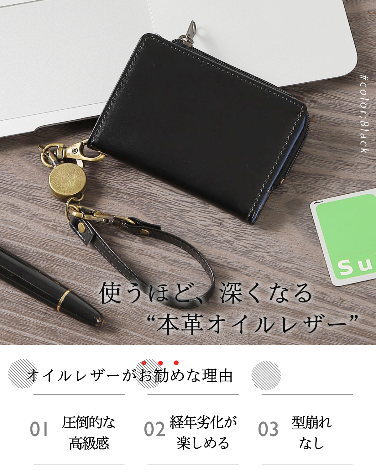 パスケース 定期入れ リール付き 小銭入れ付き 本革 YKK メンズ ID