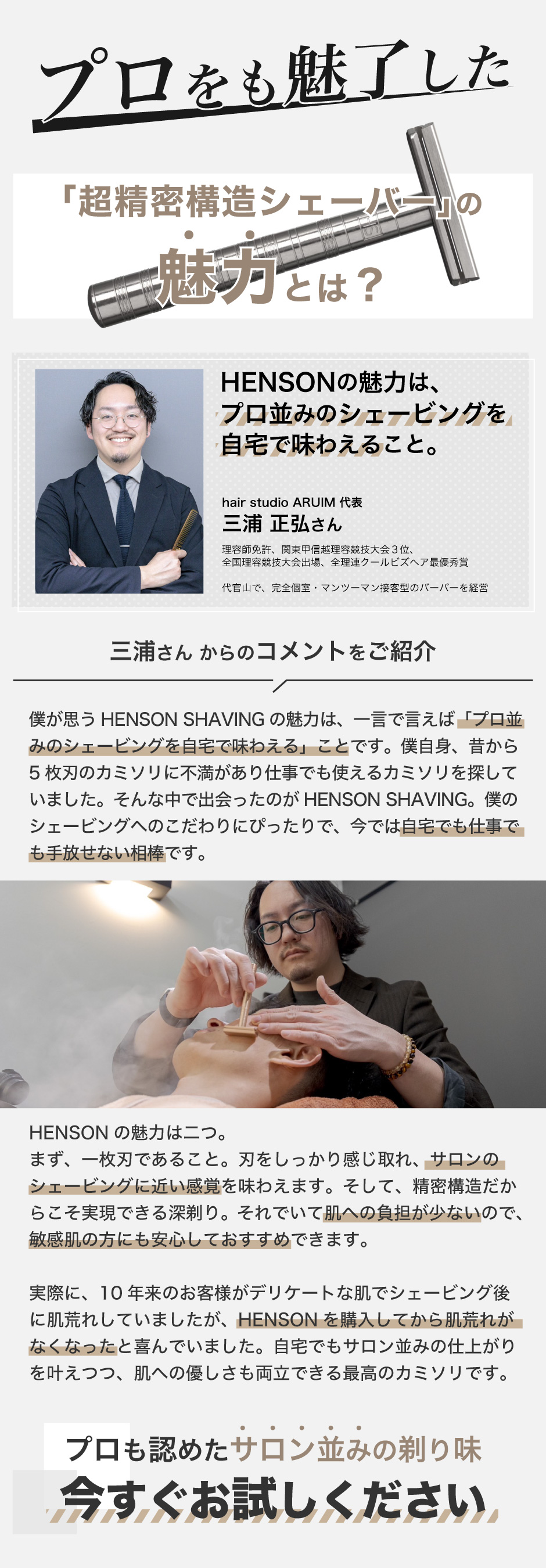 HENSON SHAVING ヘンソンシェービング AL13 MEDIUM シェーバー HENSON SHAVING ヘンソンシェービング AL13 MEDIUM シェーバー