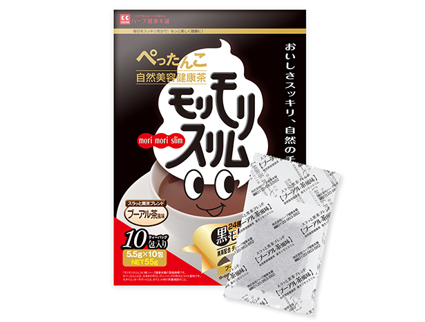 【公式】 黒モリモリスリム 10日分 （5.5g × 10包 ） プーアル茶 風味 ティーバッグ [ スッキリ まろやかな 味 ]