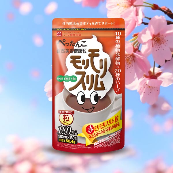 もりスリム 30包入り ダイエットサプリ モリモリスリム 赤モリモリスリム粒180粒（30日分）酵素サプリ
