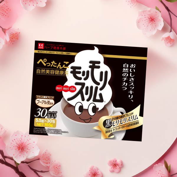 モリモリスリム 黒モリモリスリム 30日分（5.5g×30包） プーアル茶