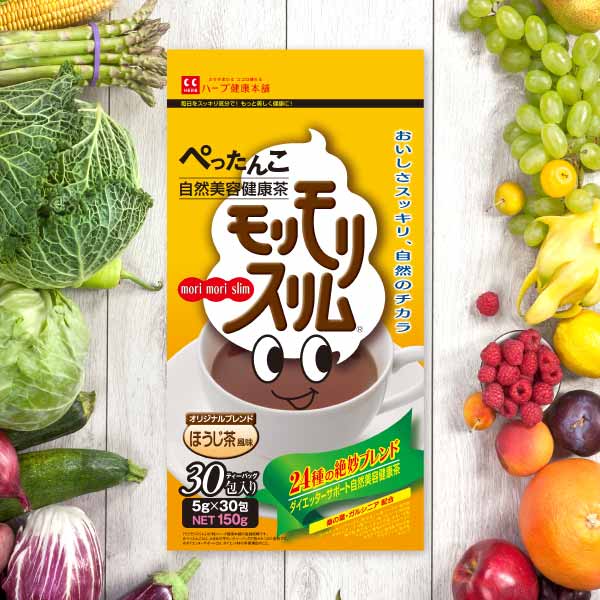 モリモリスリム ほうじ茶風味（5g×30包）約30日分 自然美容健康茶