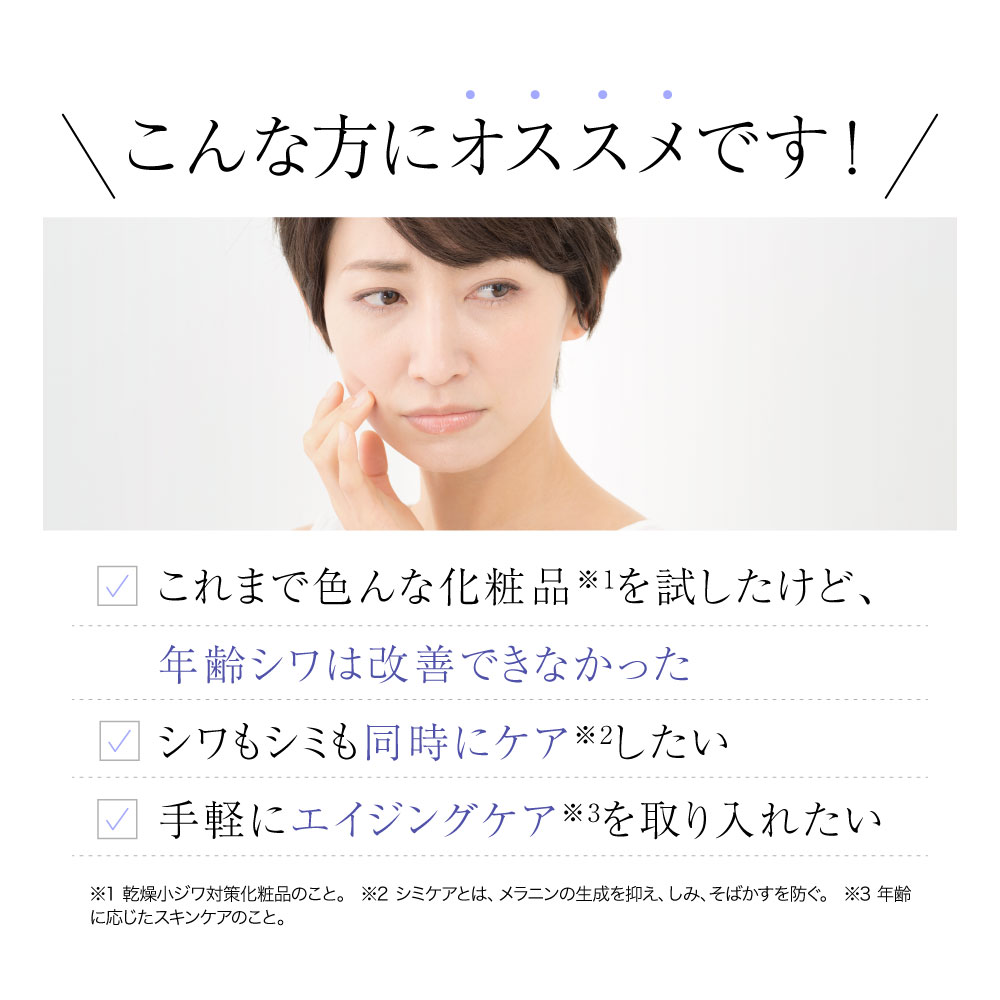 SIWAーKC 【公式】SIWA-KC オールインワン スキンケアジェル
