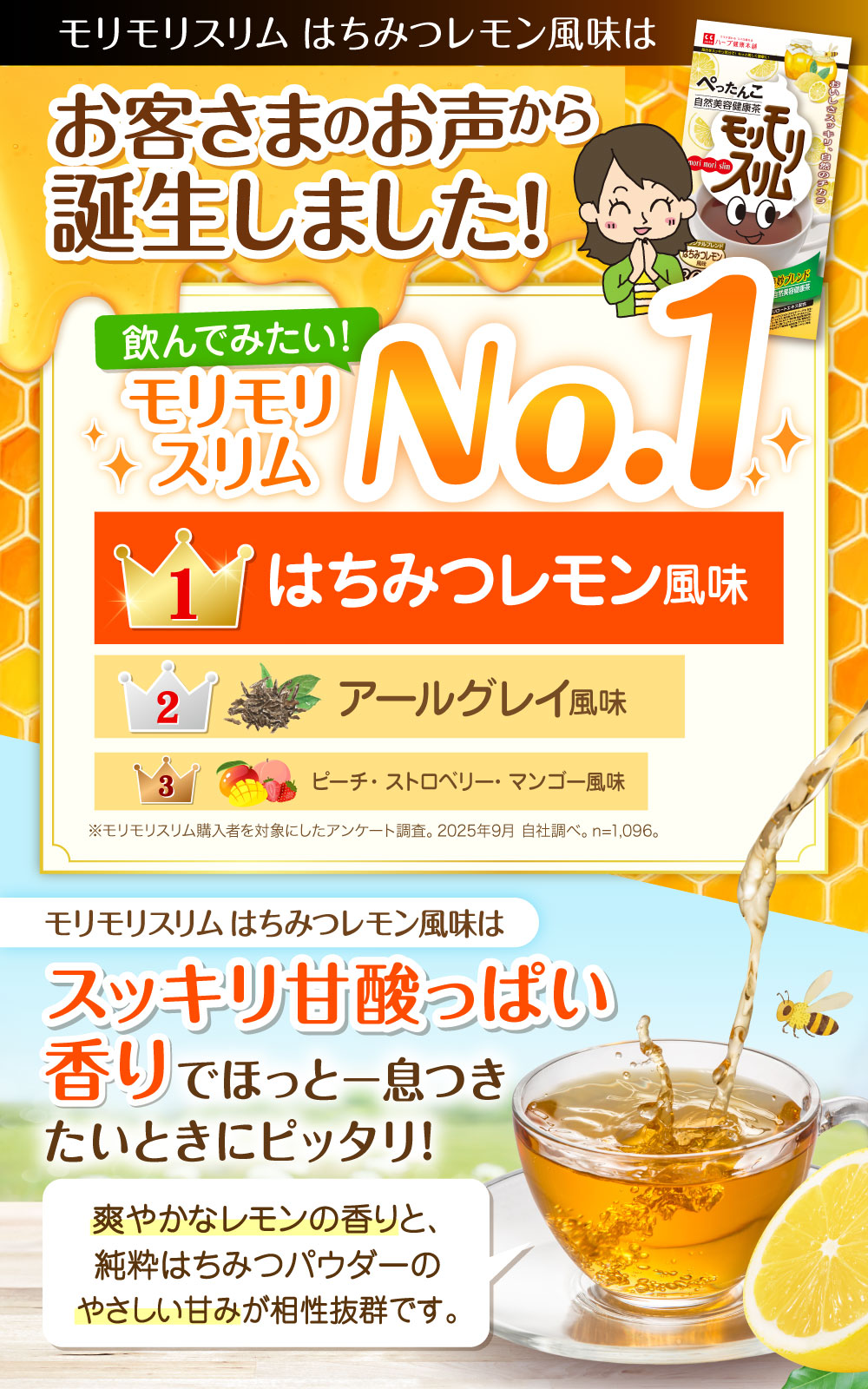 ハーブ健康本舗　モリモリスリム各種30包✕3箱 モリモリスリム 【公式ショップ】黒モリモリスリム 30日分（5.5g×30包