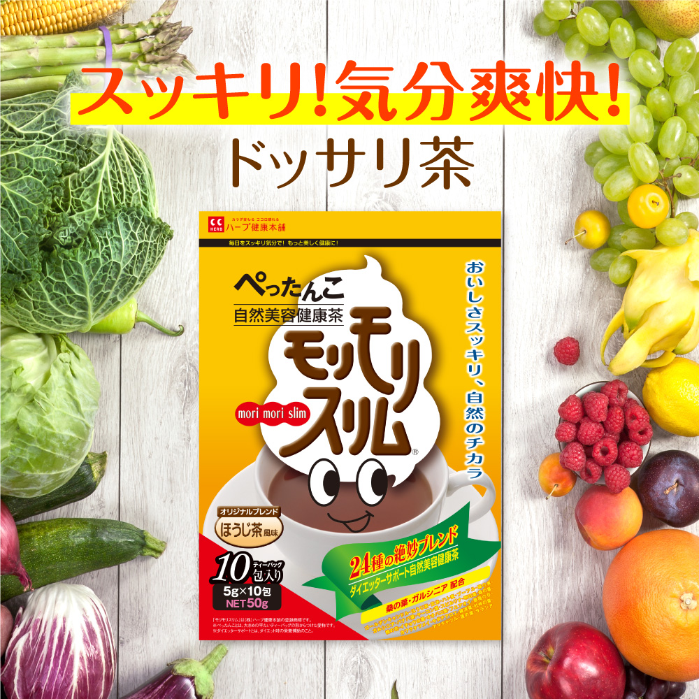 公式】健康食品トップ | ハーブ健康本舗