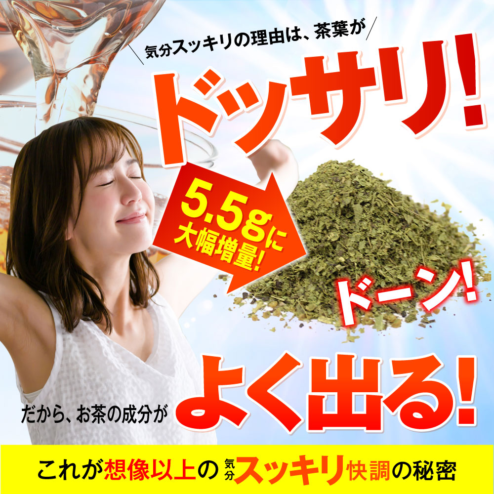 黒モリモリスリム 165g (30包)×３箱プーアル茶風味 Amazon.co.jp: 黒モリモリスリム ダークティー プーアル茶 風味 ティー
