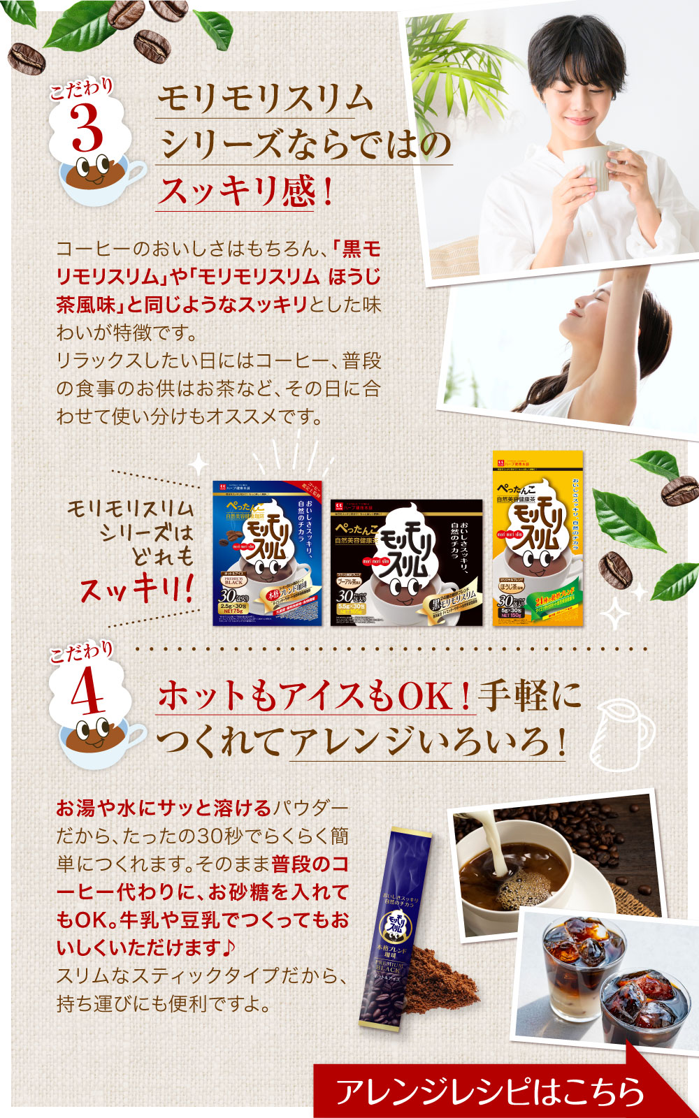 モリモリスリム 【公式ショップ】モリモリスリム 本格ブレンド珈琲 (30