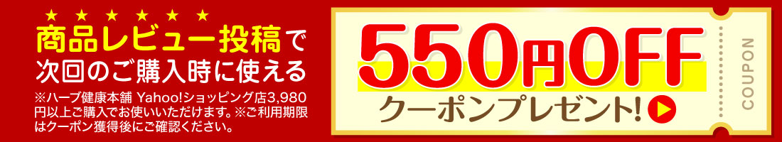 ハーブ健康本舗 Yahoo!ショッピング店 - シボヘールシリーズ｜Yahoo