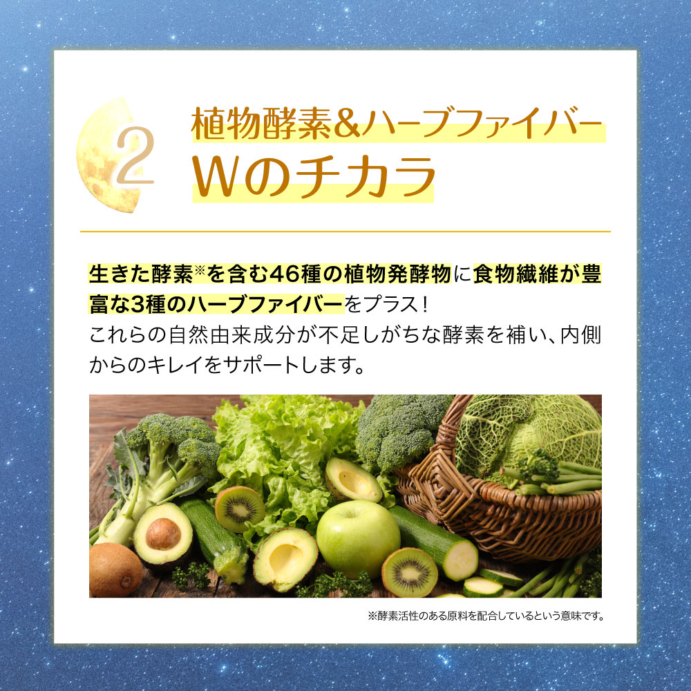シボヘール 【公式ショップ】シボヘールクレンズ酵素 約30日分