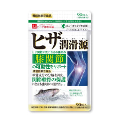 健康源シリーズ