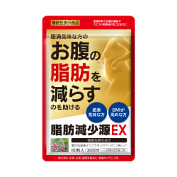 健康食品シリーズ