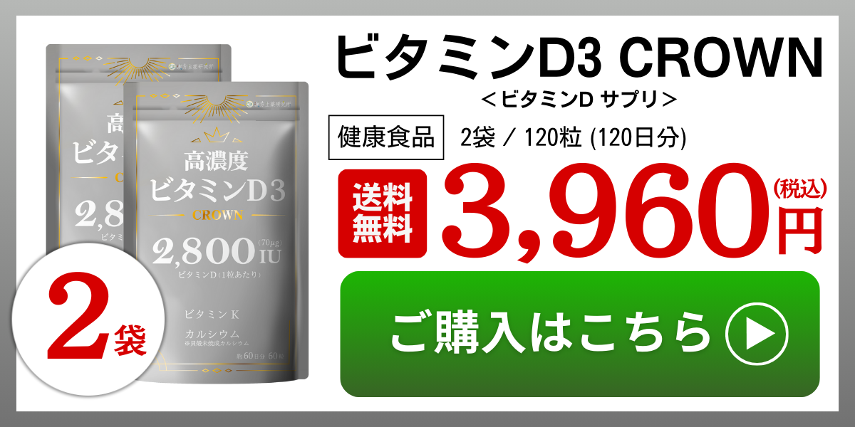 キャンペーンバナー