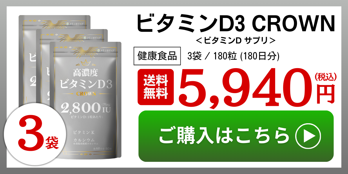 キャンペーンバナー