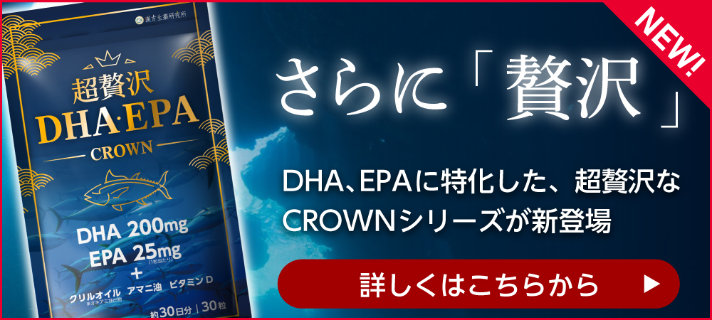 キャンペーンバナー