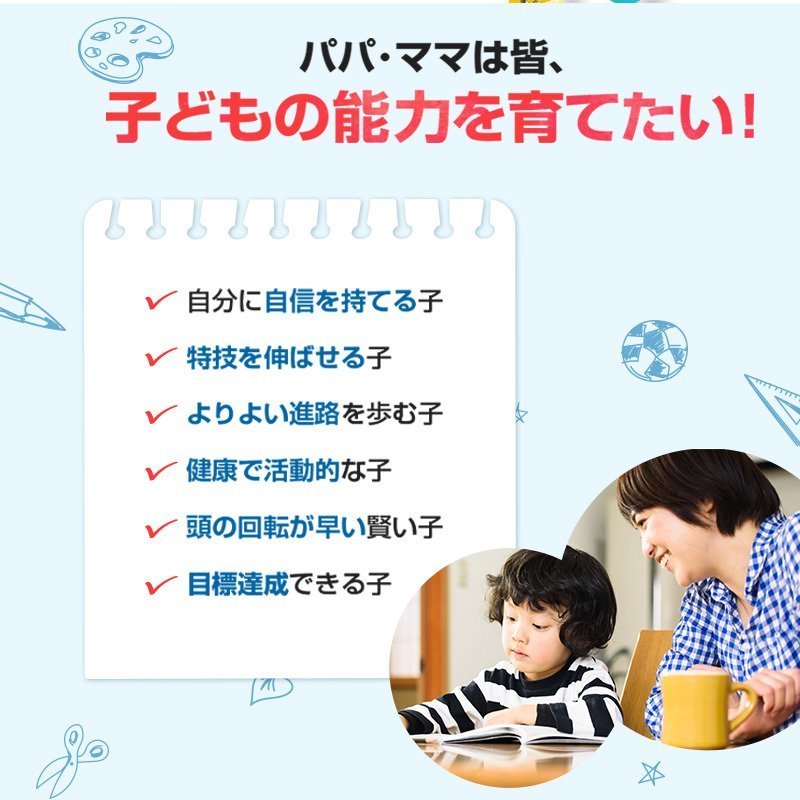 年最新海外 学習タイプ Genetist 子どもの能力遺伝子検査 注目ブランド Kuljic Com