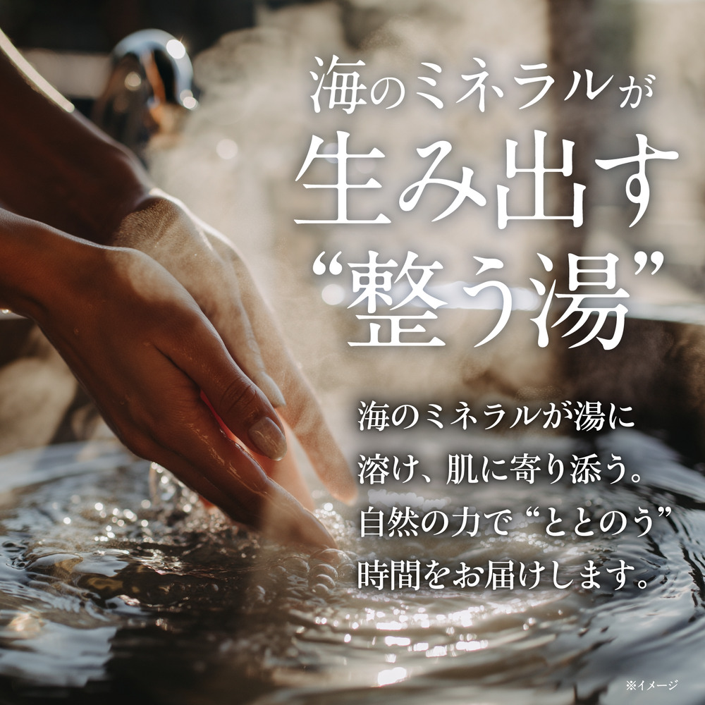 浸かる養生】湯和深 よもぎの香り 入浴剤 粉末 重炭酸 医薬部外品 40g