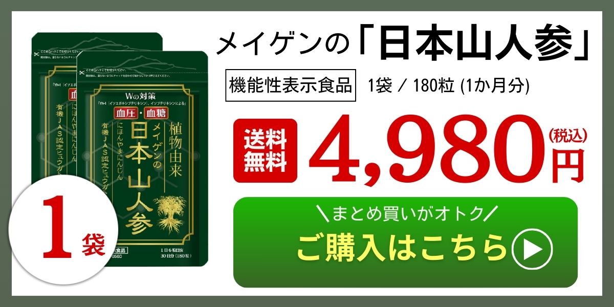 キャンペーンバナー