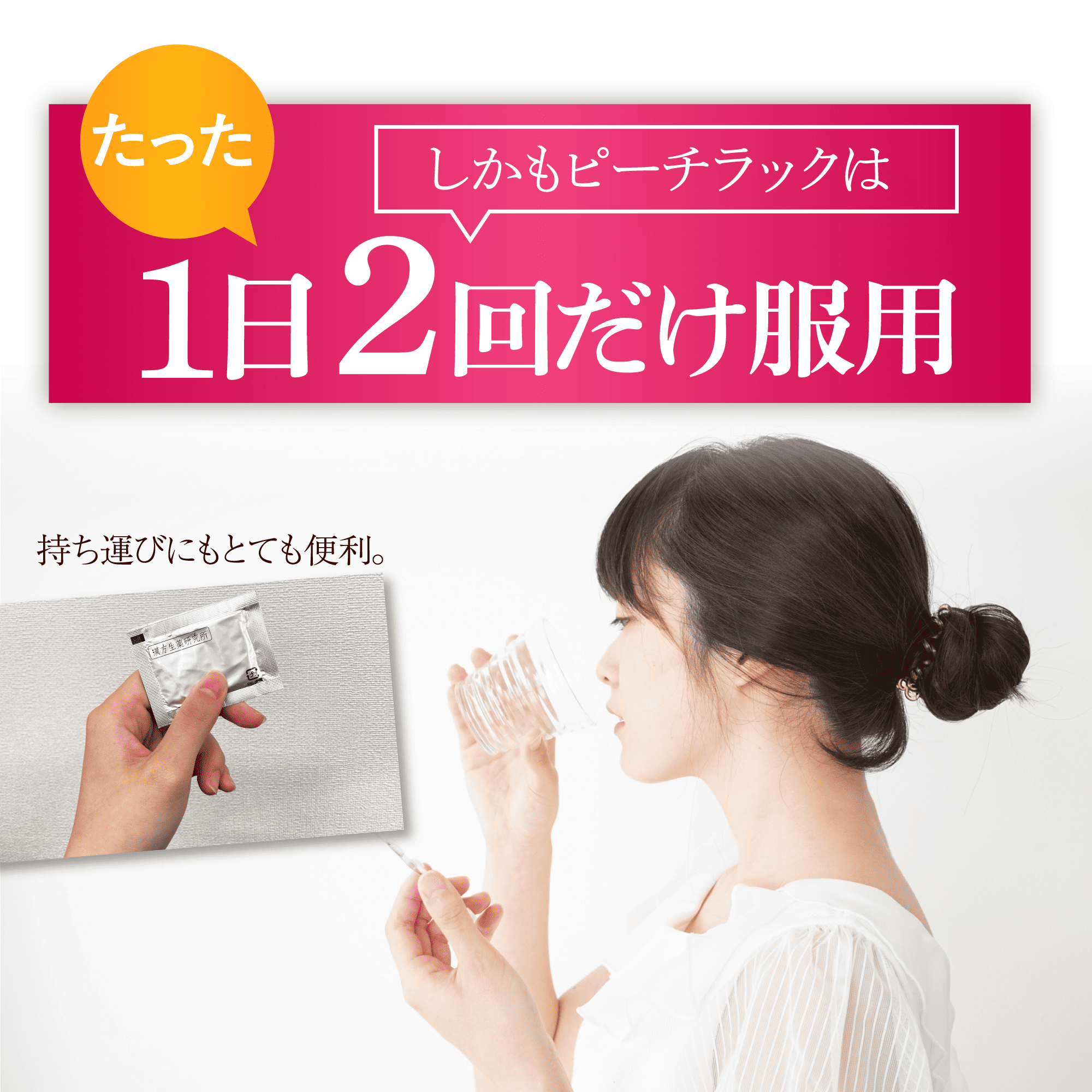 乙字湯 痔の薬 切れ痔 いぼ痔 漢方 1箱 32包 漢方薬 おつじとう 痔の薬 痔 脱肛 便秘 ぢの薬 ピーチラック 漢方生薬研究所 第2類医薬品 :  peachrac : 漢方生薬研究所 - 通販 - Yahoo!ショッピング