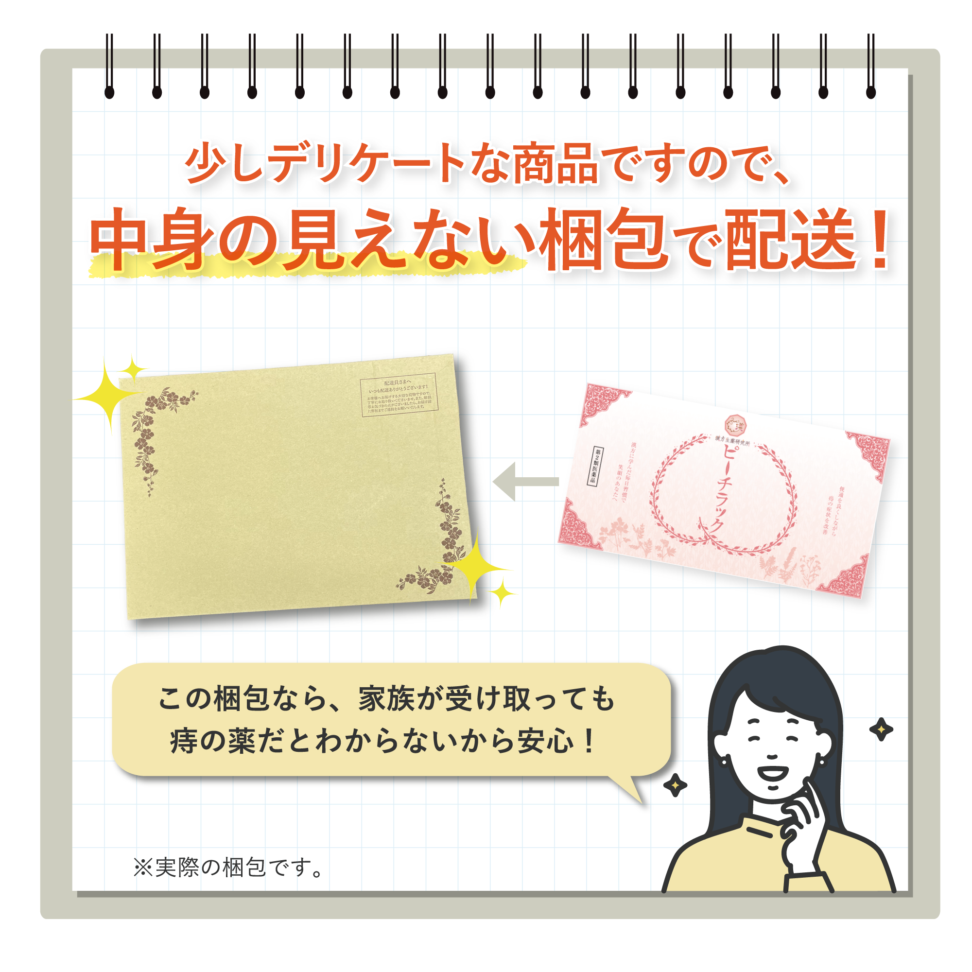 乙字湯 痔の薬 切れ痔 いぼ痔 漢方 1箱 32包 漢方薬 おつじとう 痔の薬 痔 脱肛 便秘 ぢの薬 ピーチラック 漢方生薬研究所 第2類医薬品 :  peachrac : 漢方生薬研究所 - 通販 - Yahoo!ショッピング