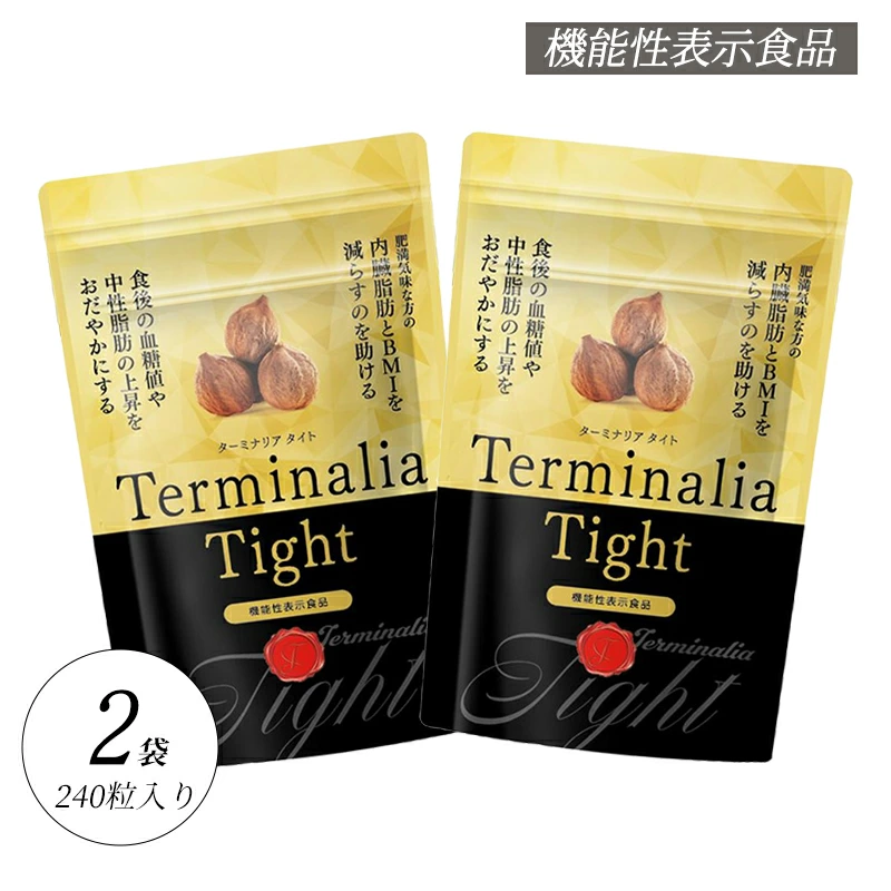 漢方生薬研究所 ターミナリアタイト 2袋 ターミナリアベリリカ 血糖値