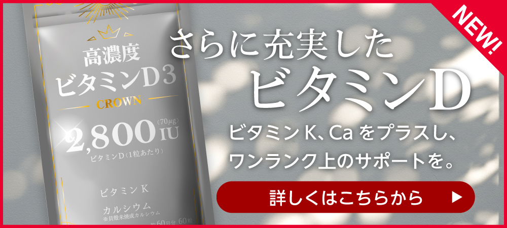 キャンペーンバナー