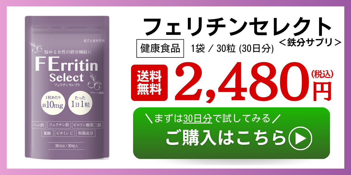 キャンペーンバナー