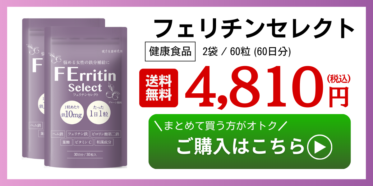 キャンペーンバナー