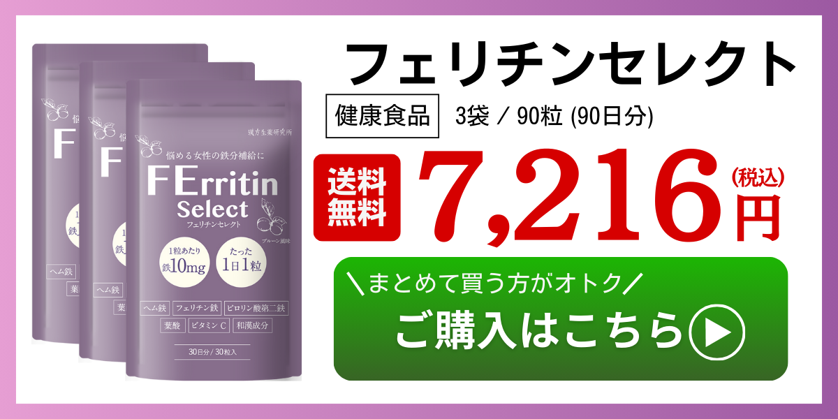 キャンペーンバナー